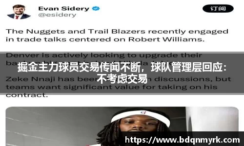 B体育官网