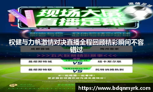 B体育官网