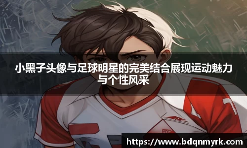 bsports官网入口